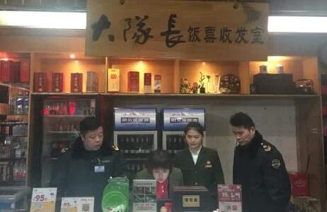 重慶大隊長火鍋門店被曝用“潲水油”，涉事門店停業整頓