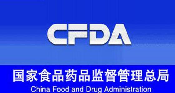 食藥總局公布2018重點抽檢食企名單，55家肉企、冷飲、凍品企業在列！