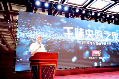 1566266692808652.png 千商大會 (13).png