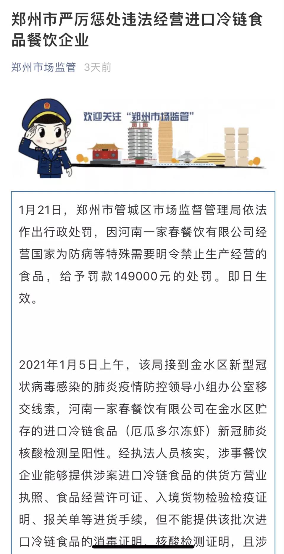 1612142168423660.jpg 1612142168423660.jpg