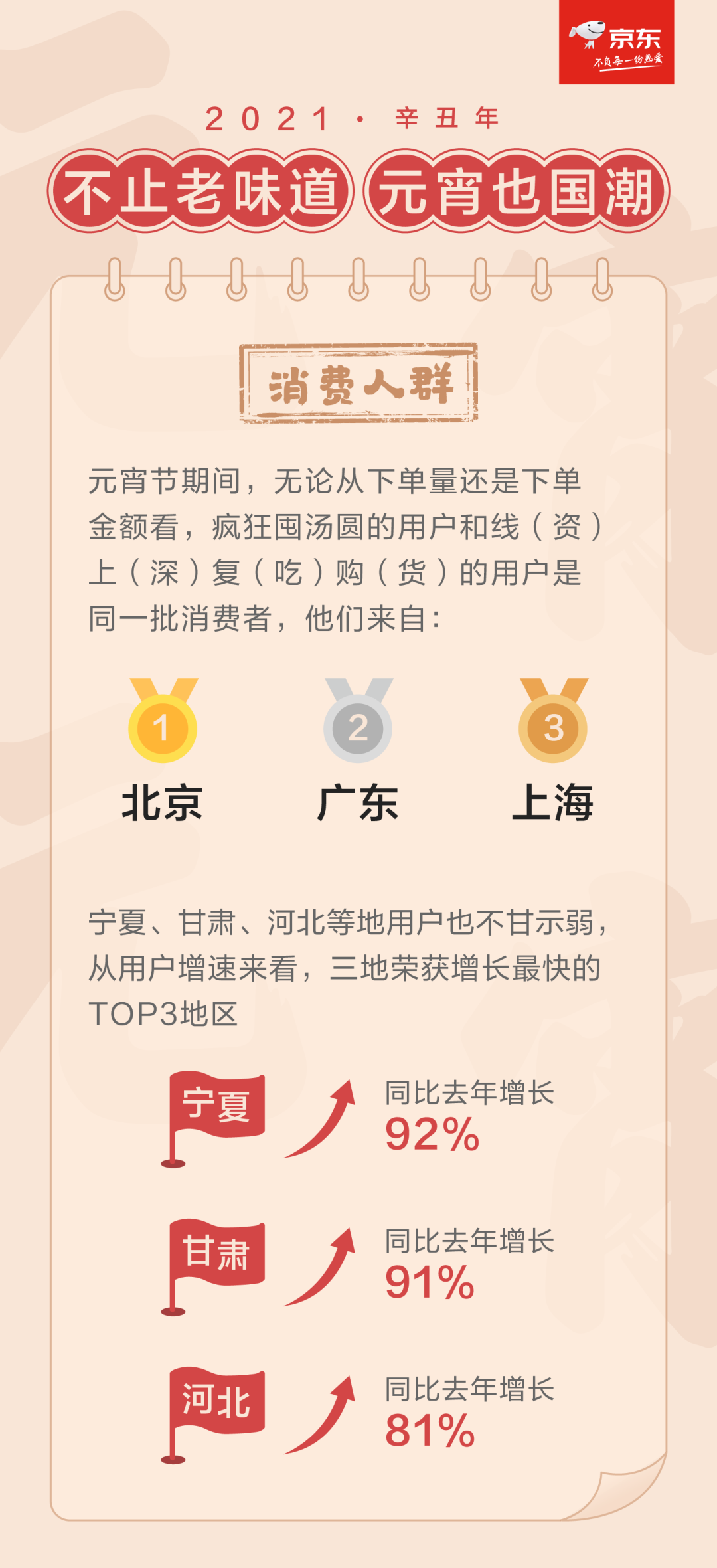 1614323591142773.png 1614323591142773.png