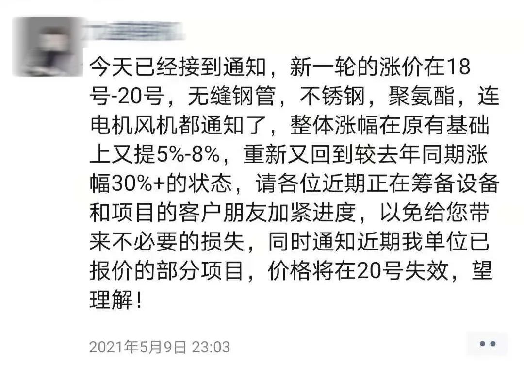 1620785056178635.jpg 1620785056178635.jpg