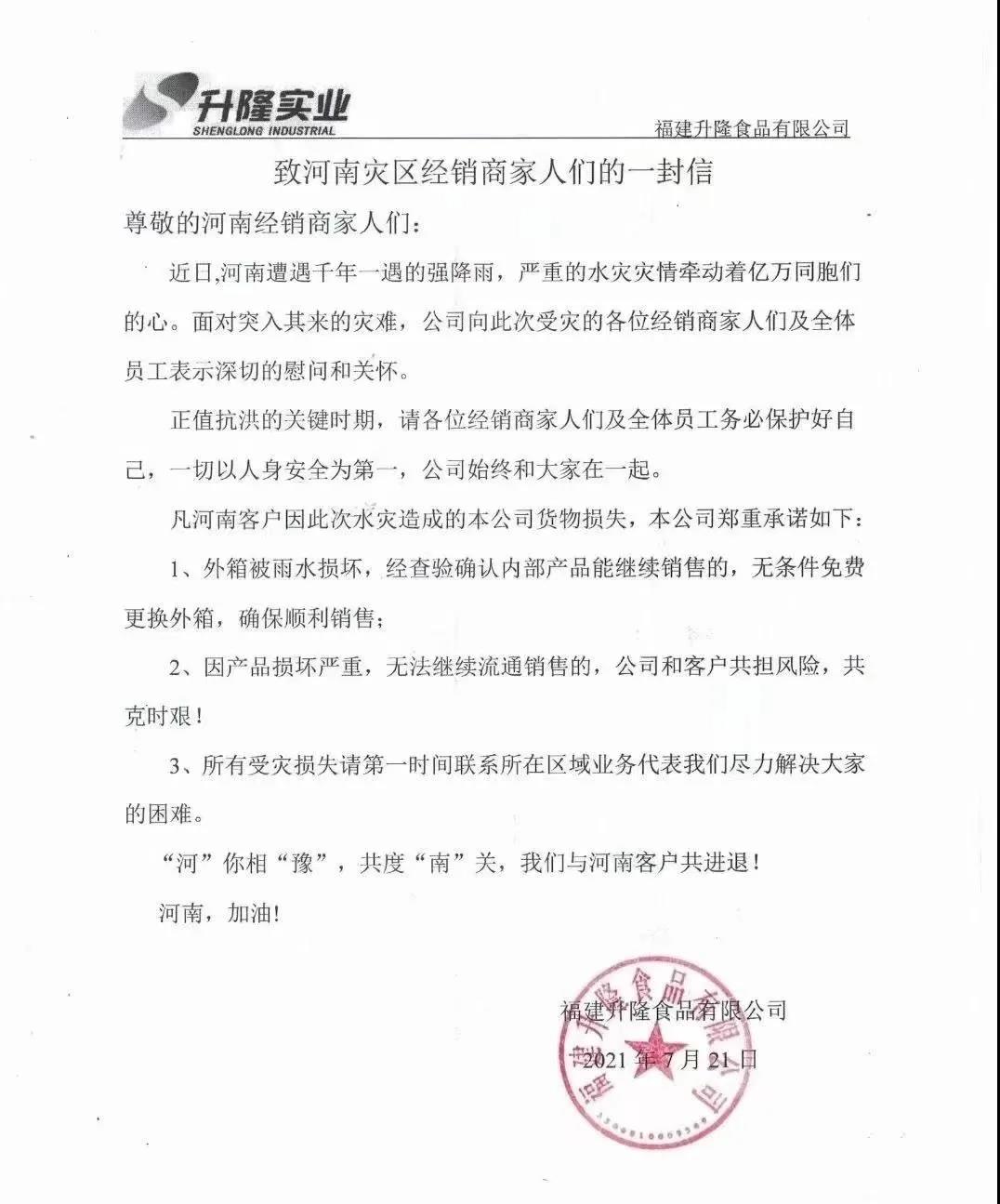 1627091189844900.jpg 1627091189844900.jpg