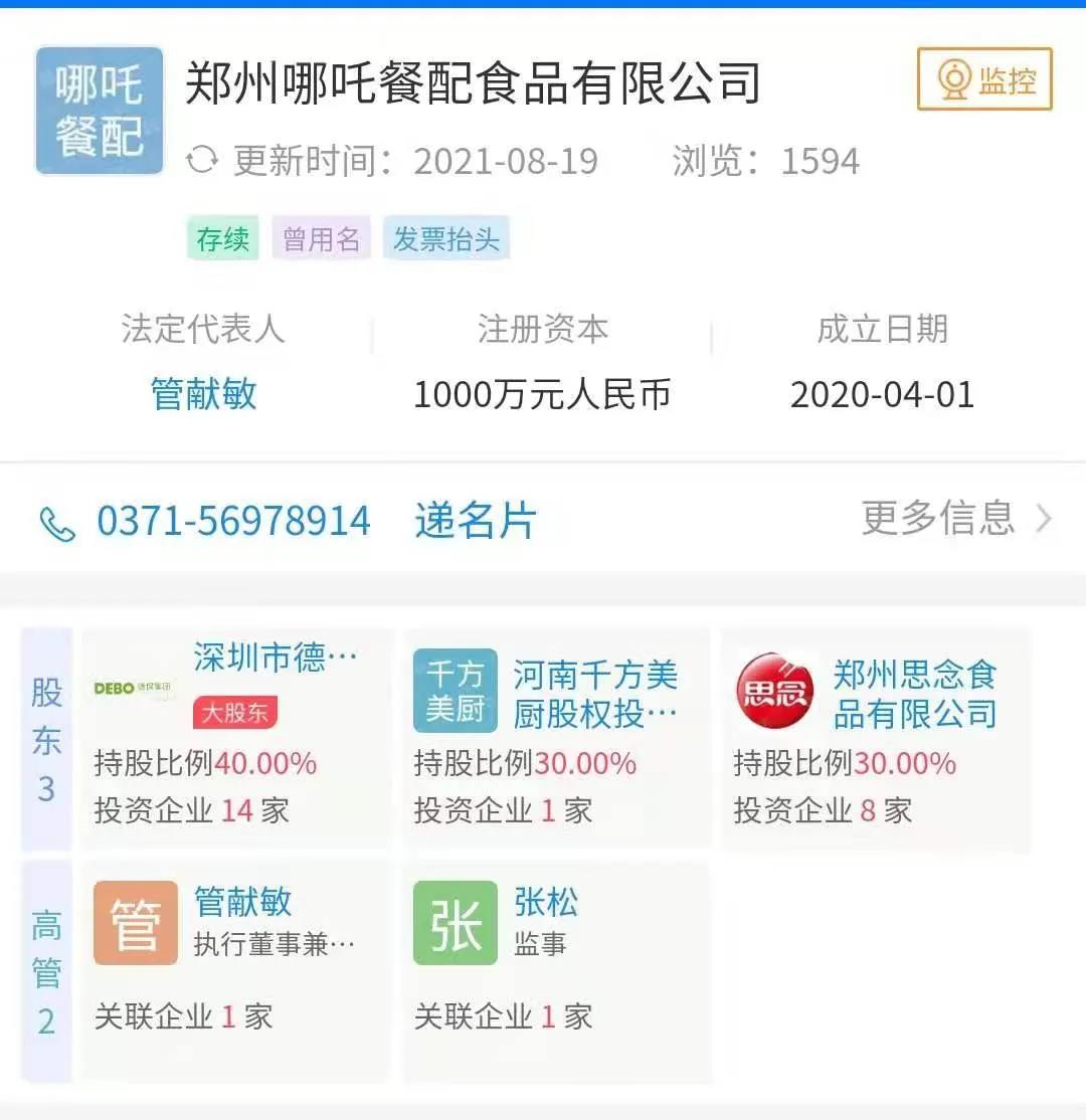 1629941112831109.jpg 1629941112831109.jpg