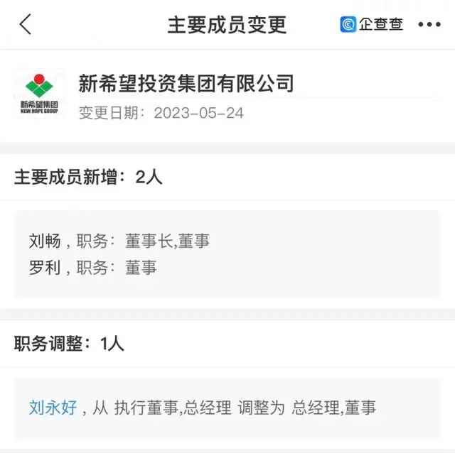 1685324806665715.jpg 1685324806665715.jpg