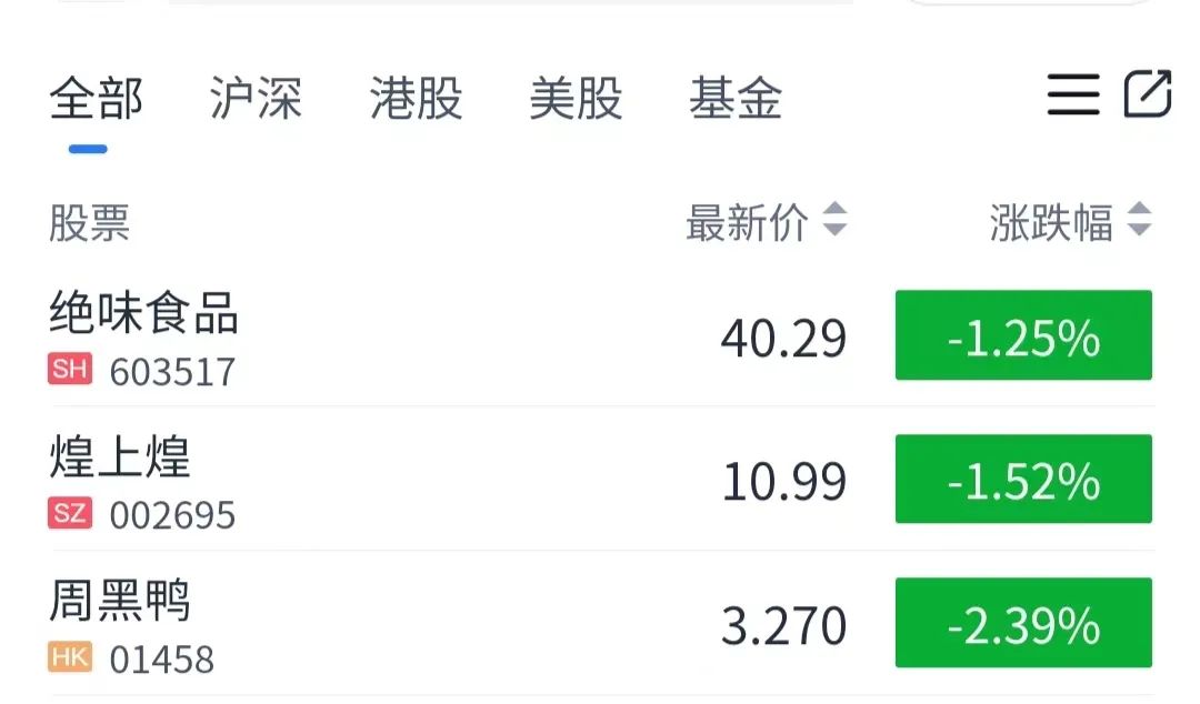 1687225206712336.jpg 1687225206712336.jpg