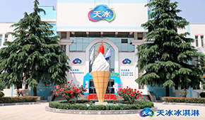 每年銷售冰淇淋超10億支，“天冰”憑實力成為凍品行業年度展會“最靚的仔”