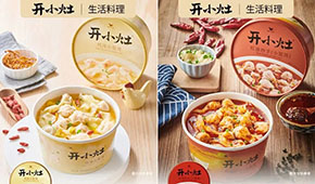 16元就能買到水煮牛肉！統(tǒng)一推出首款冷凍預(yù)制菜產(chǎn)品