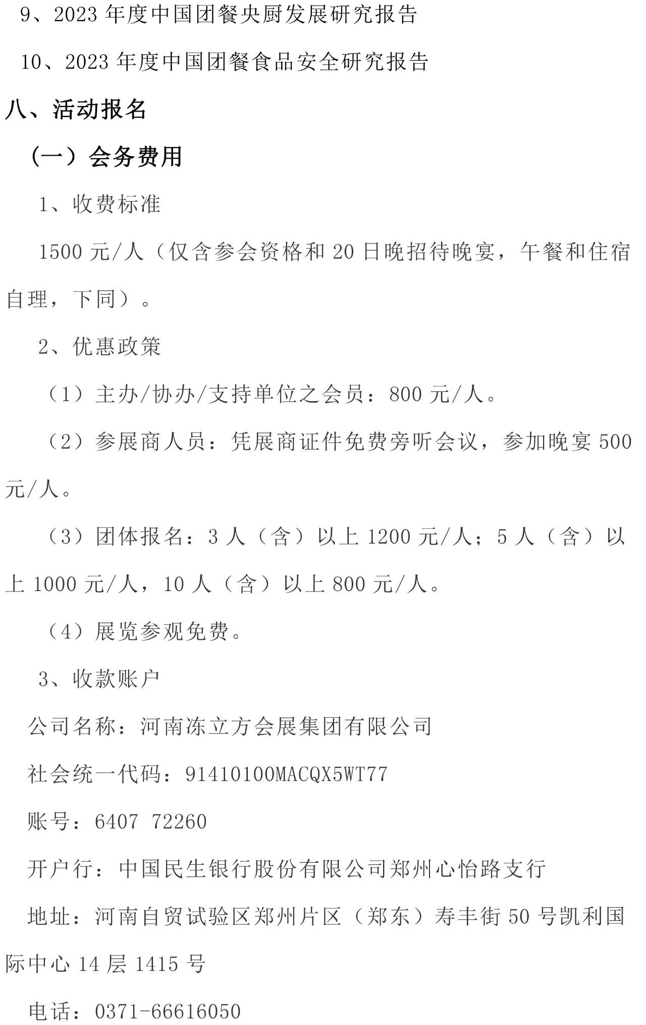 1693797593616152.jpg 1693797593616152.jpg