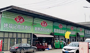 安井增加62家，三全減少421家，海欣、惠發(fā)減少逾百家…半年報中經(jīng)銷商數(shù)量之變