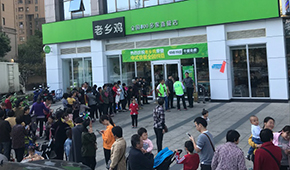 嘴上說不吃，身體很誠實！嫌棄預制菜的“老鄉”們在老鄉雞門店大排長龍