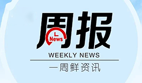 鍋圈港股開啟募資，預(yù)計11月2日上市；鐘薛高被曝欠薪，公司回應(yīng)...