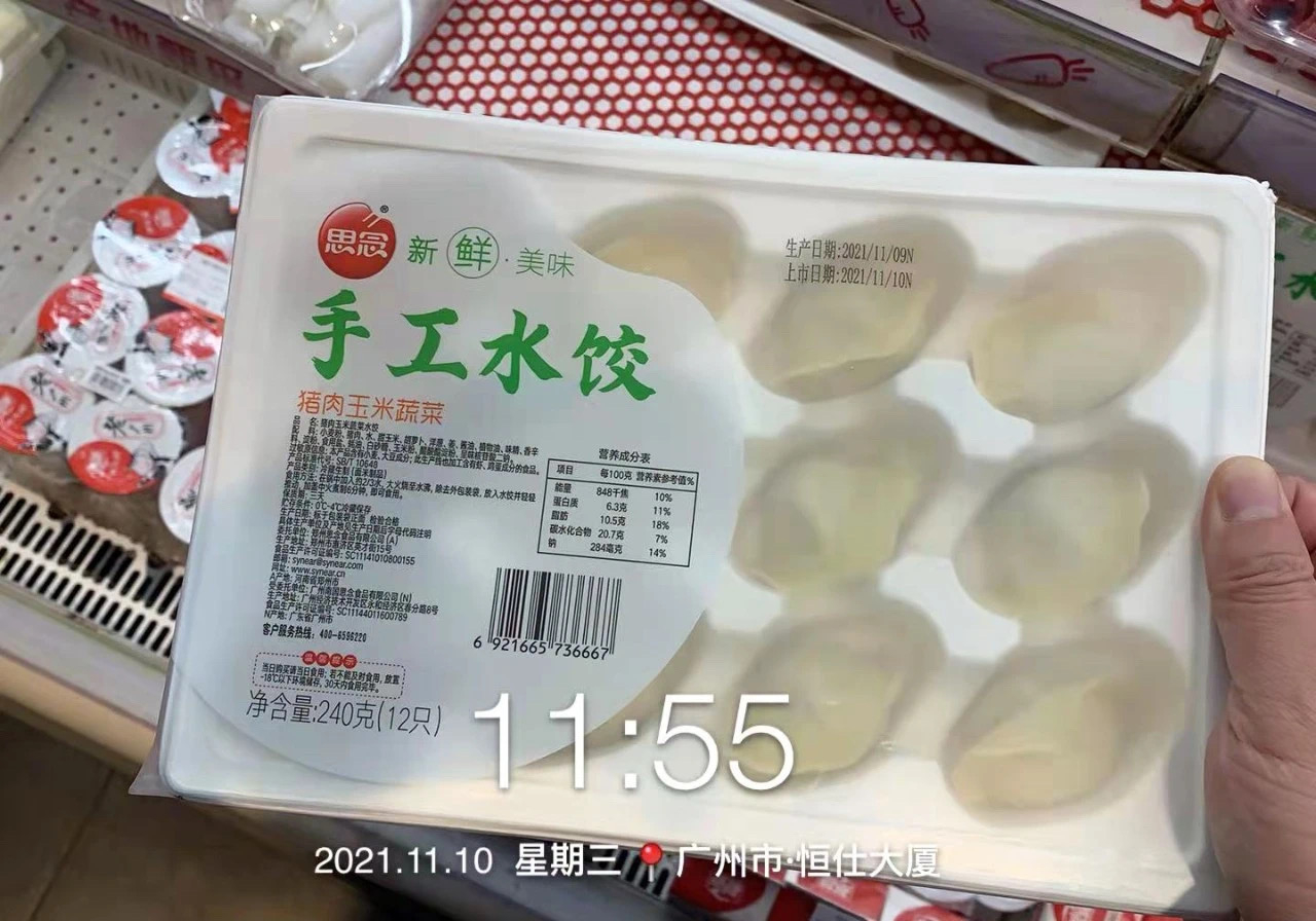 1700184271265370.jpg 1700184271265370.jpg