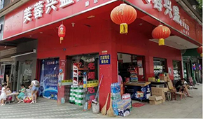 全面撤出廣東、退居大本營，興盛優選“頂不住”了？