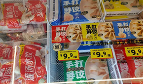 極致性價(jià)比成“硬道理”，凍品廠商如何擁抱“硬折扣”？