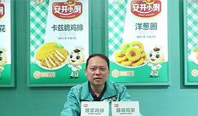 安井小廚發力雞肉調理品，行業“有體量、無品牌”迎來終結者？