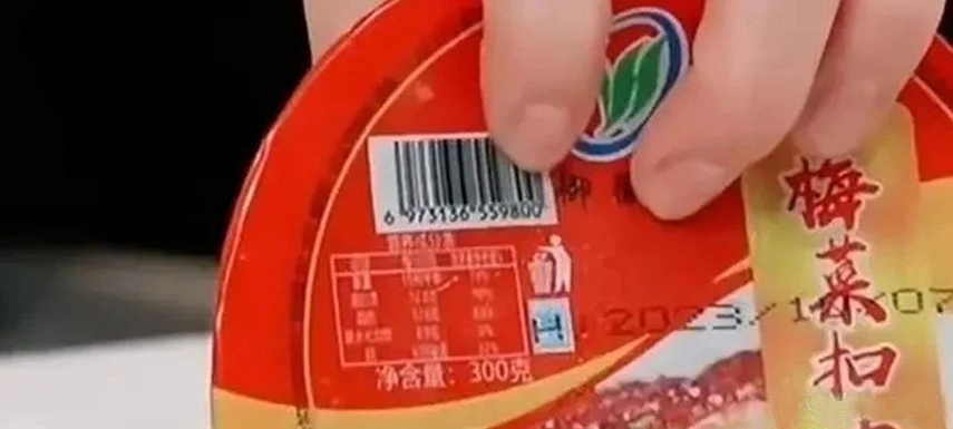 東方甄選、三只羊就帶貨“梅菜扣肉”道歉；多家肉企發(fā)聲明“拒絕槽頭肉”