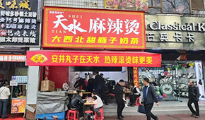 天水麻辣“滾燙”、淄博燒烤“復熱”，安井、惠發營銷特種兵都來了!