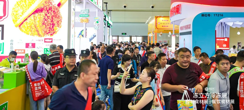 ?圓滿(mǎn)收官！第十七屆中國(guó)冷凍冷藏食品展閉幕，超80000人次觀展