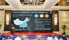 速凍食品最新趨勢(shì)發(fā)布：速凍點(diǎn)心增長(zhǎng)最快，蒸煎餃增勢(shì)強(qiáng)勁