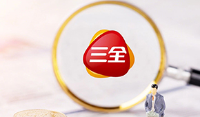 三全2024年營收66.32億，凈利潤5.42億