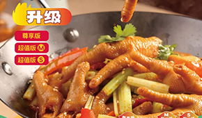 從單一爆品到全域深耕：絕洽錨定中國(guó)爪類鹵味專家，創(chuàng)新領(lǐng)鮮2.0時(shí)代