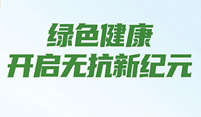 正大、華英、恒興、春雪、大成、逮蝦記…各大企業齊推，“無抗”產品能走多遠？