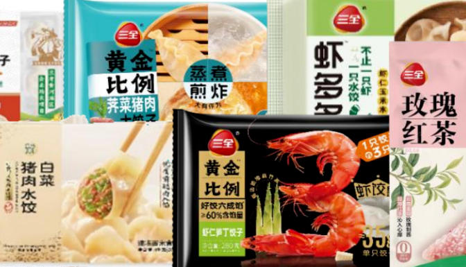 半年報(bào) | 三全食品上半年凈利3.13 億，短保產(chǎn)品、直營電商增長